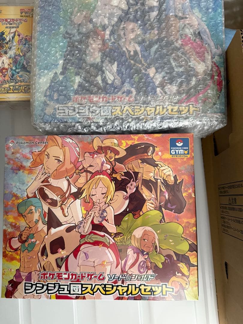 ポケモンカードゲーム シュリンク付きBOXまとめ売り