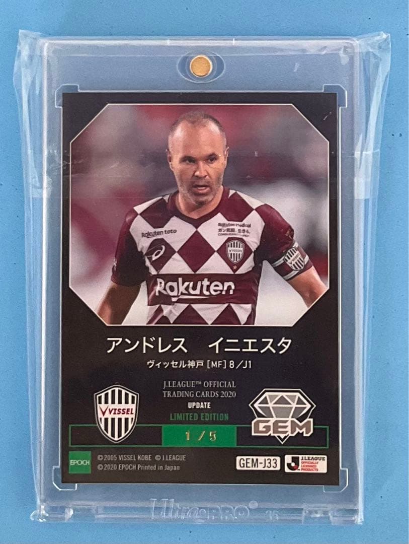 『マグホ発送』2020 Jリーグ GEM ヴィッセル神戸 1/5 イニエスタ