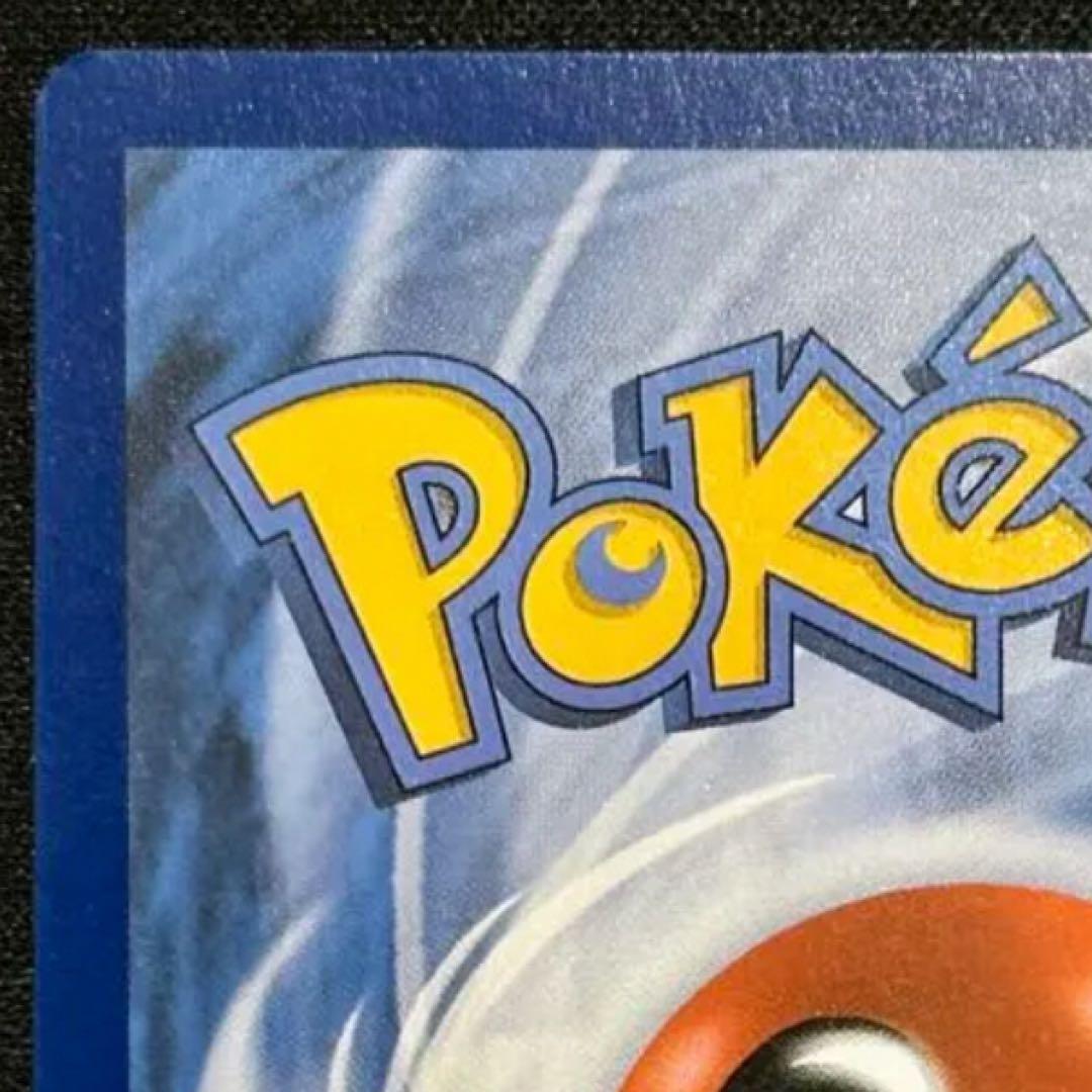 ゴッホピカチュウ Pikachu with Grey Felt Hat