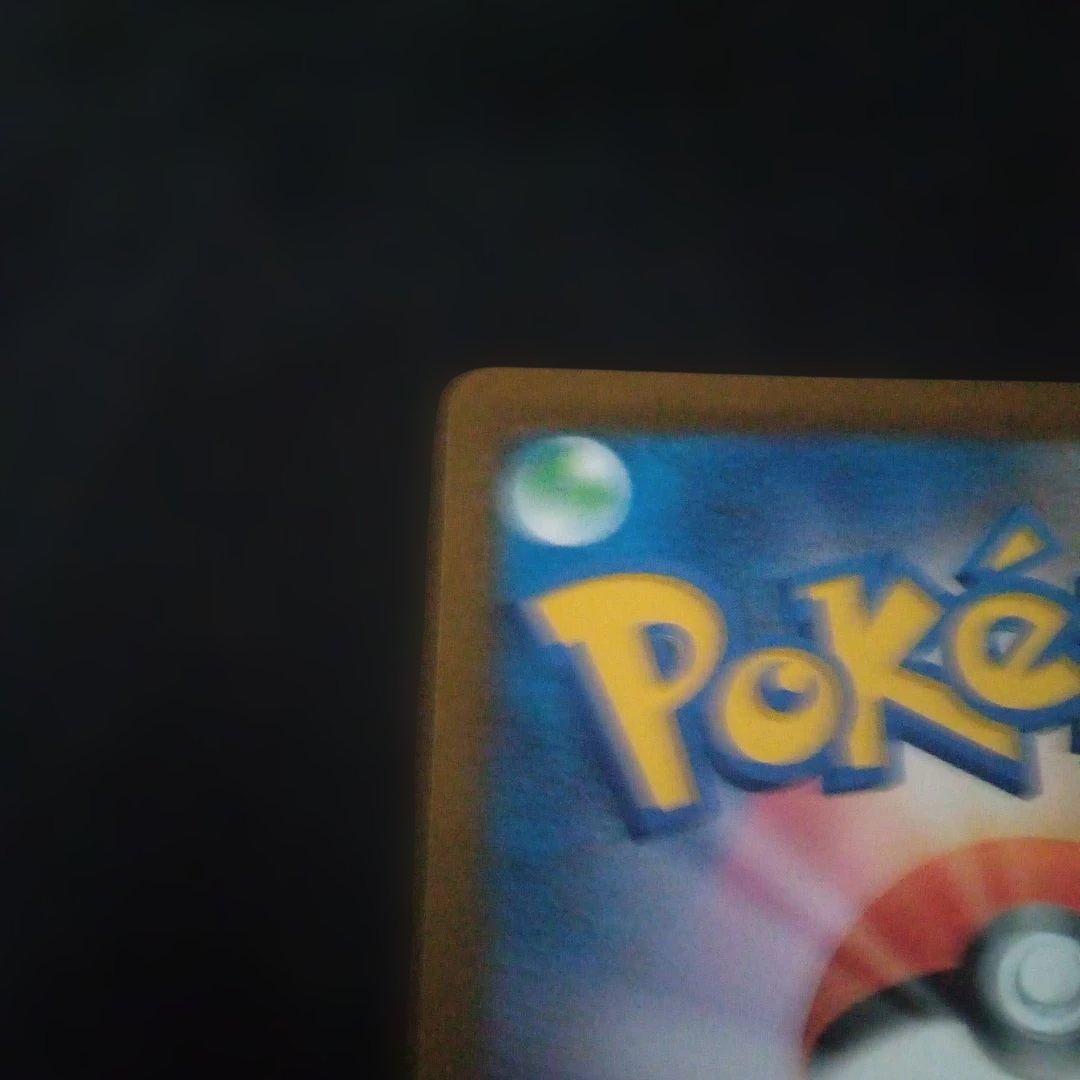 メガゲンガーex sar m2a 240/193 MEGAドリームex