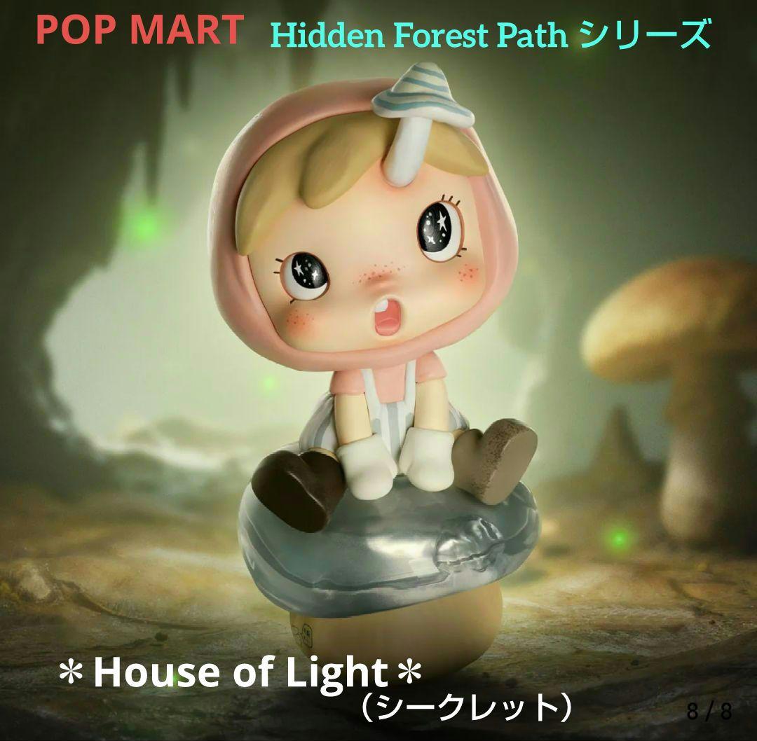 Hidden Forest Path シリーズ　（シークレット）