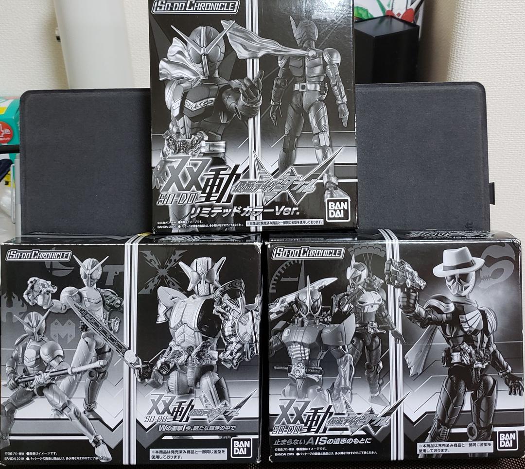 SO-DO CHRONICLE 双動『リミテッドカラー&Wの衝撃&Aの遺志』