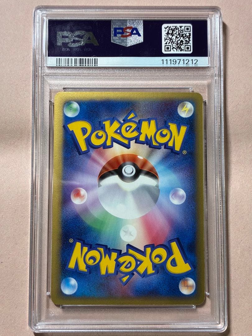 PSA7 ミュウツー☆（ゴールドスター）ギフトボックス ミュウ・ルカリオver.