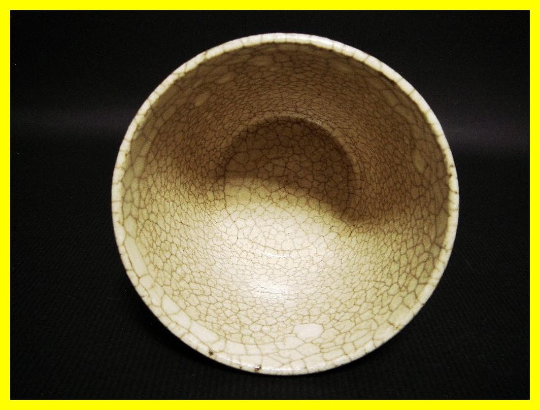 ma609②『南蛮人 蕎麦猪口』　/骨董品 古美術 アンティーク 古玩