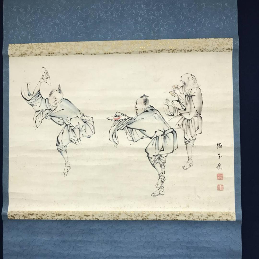 【真作】橘玉嶺/萬歳図/万歳図/江戸時代後期/掛軸/名家伝来/AB-894