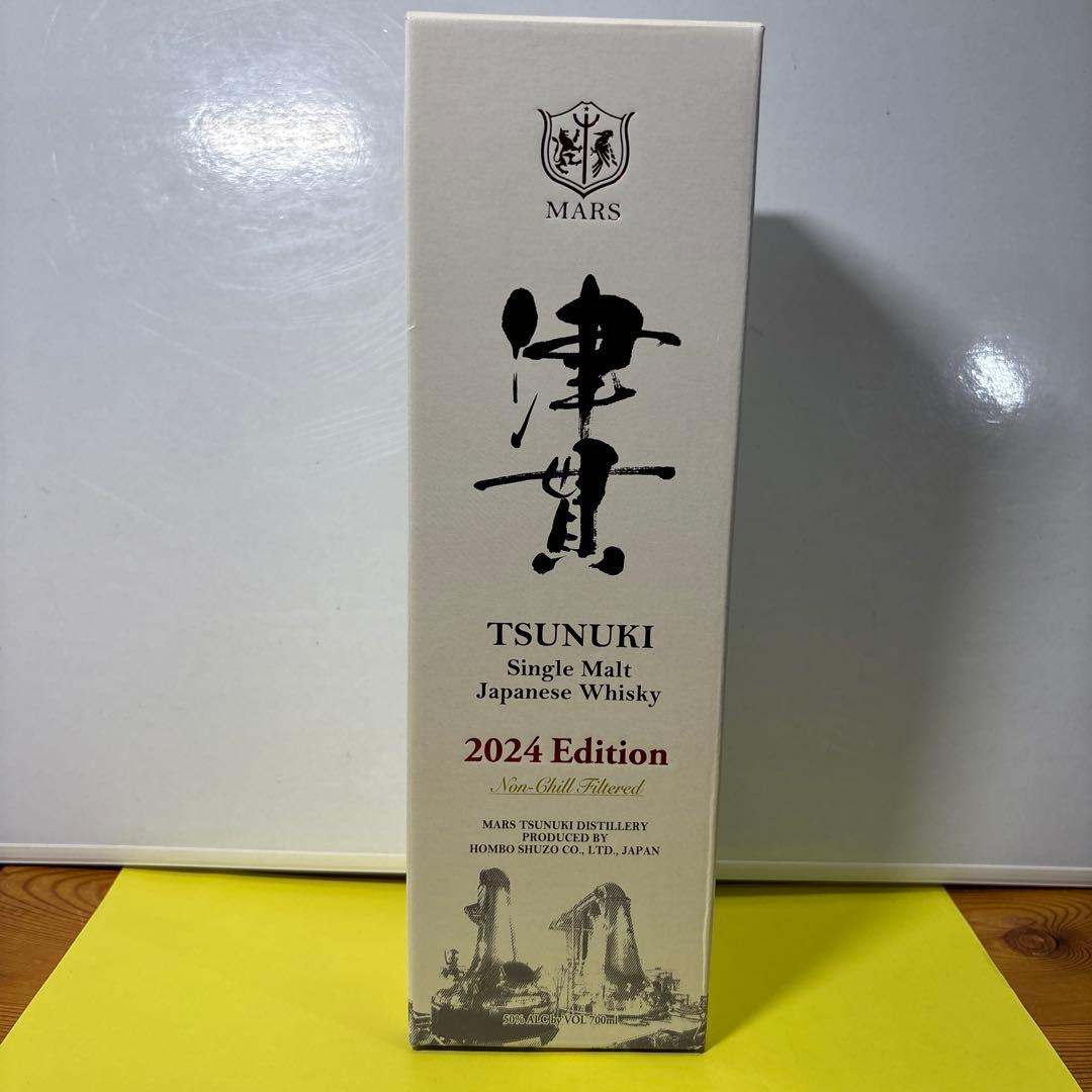 マルス 津貫 2024 エディション 箱付 700ml 50％ 本坊酒造