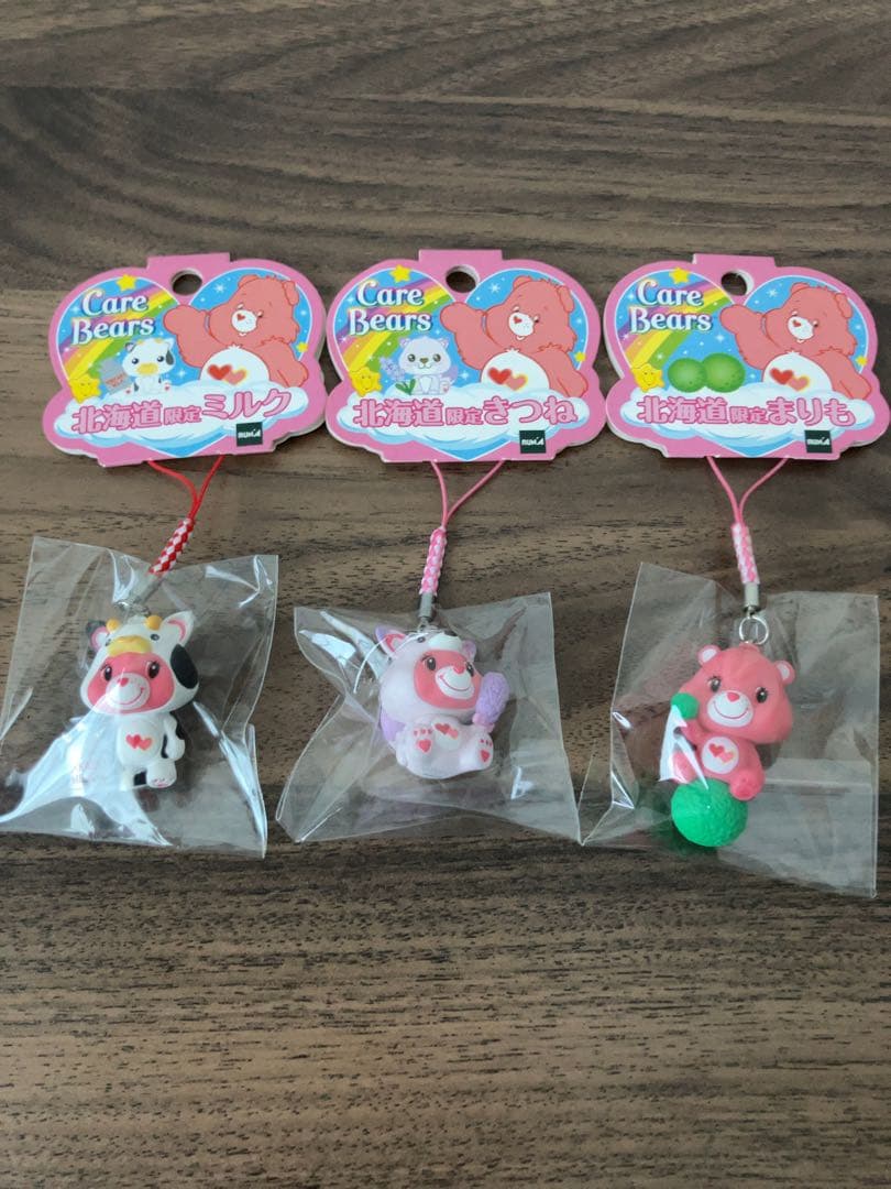 ご当地 根付 ケアベア ストラップ 17個セット
