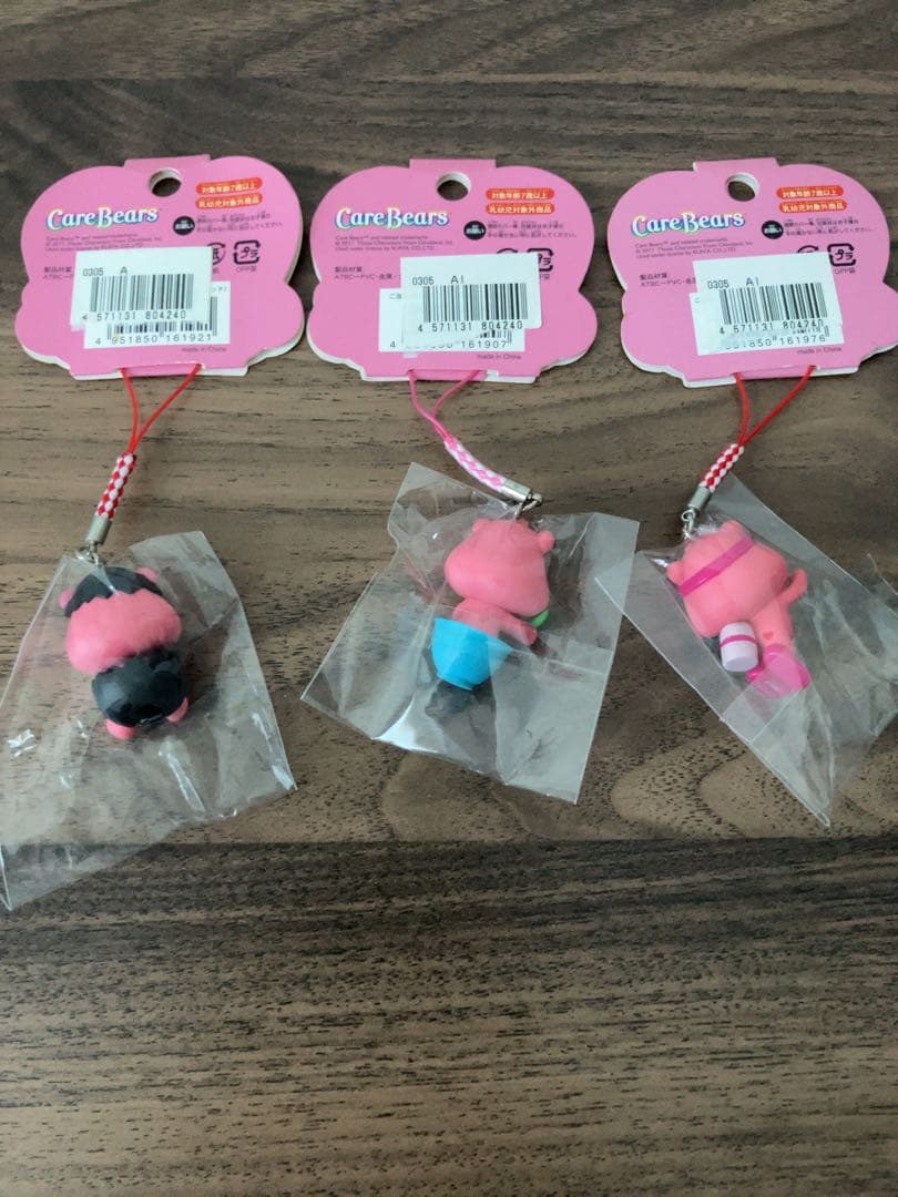 ご当地 根付 ケアベア ストラップ 17個セット