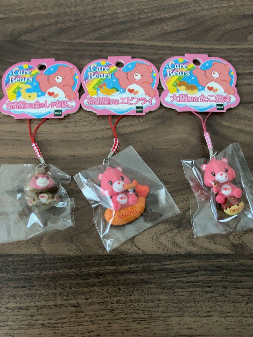 ご当地 根付 ケアベア ストラップ 17個セット