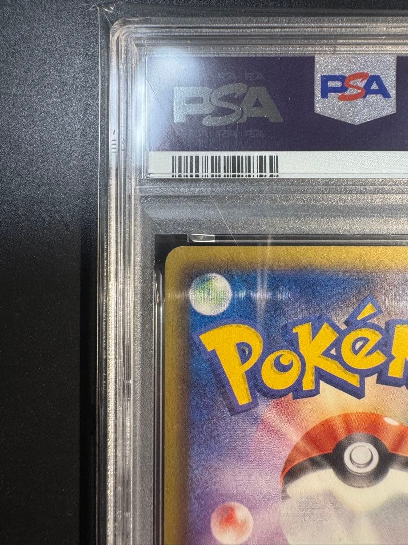 ミュウEX SR BW5 リューズブラスト 051/050