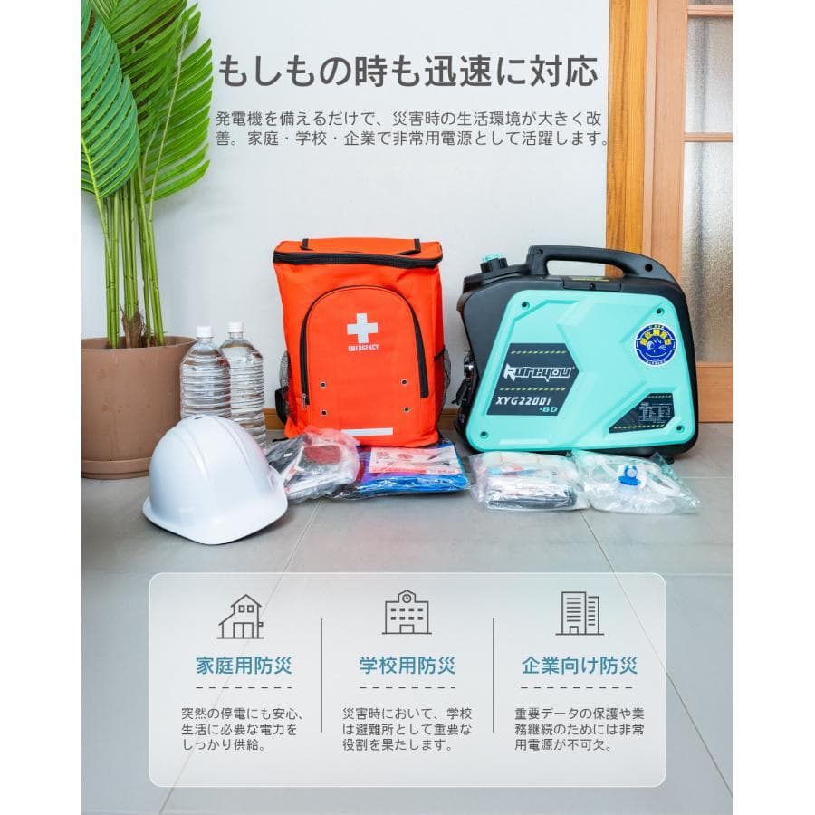 ガス・ガソリン両用発電機★インバーター発電機静音式 カセットボンベ発電機