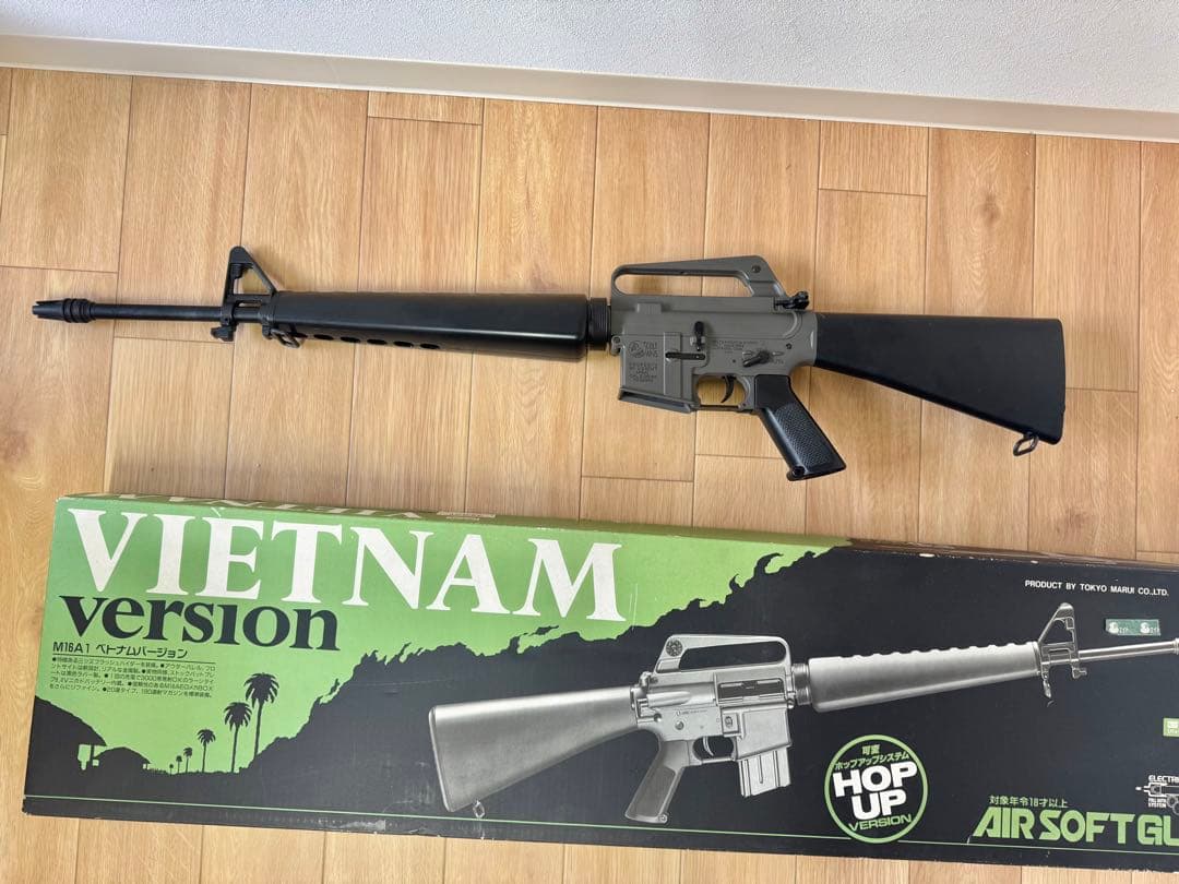 東京マルイ M16A1ベトナムバージョン スタンダード電動ガン