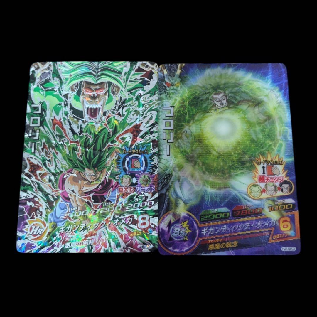 【超激レア】ドラゴンボールヒーローズ　ブロリー