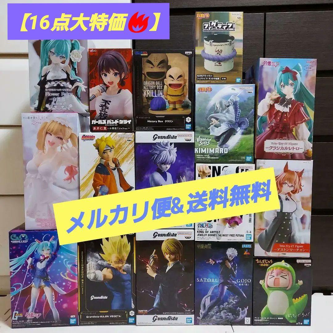 フィギュアまとめ売り　16点　HUNTER×HUNTER　キルア　クラピカ等