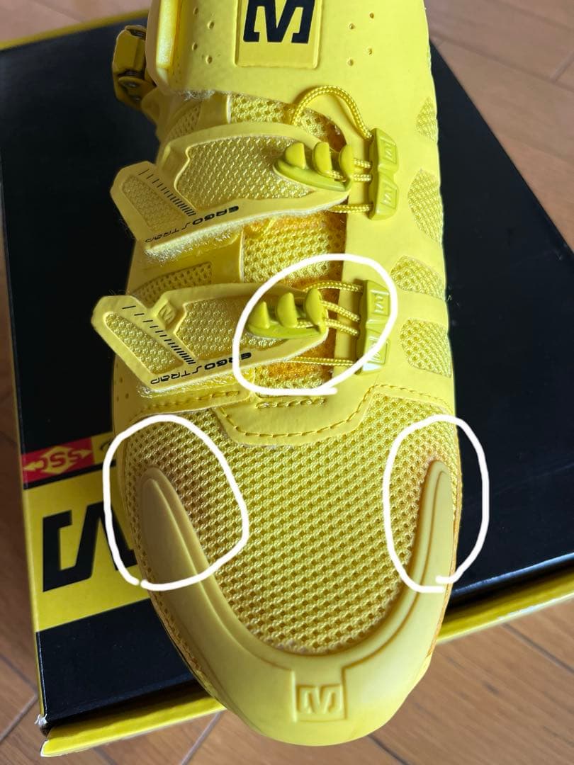 MAVIC ZXELLIUM マヴィック ゼリウム