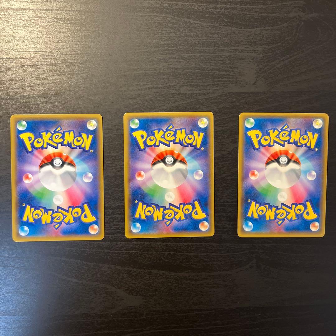 アーマードミューツー3枚(映画特典)