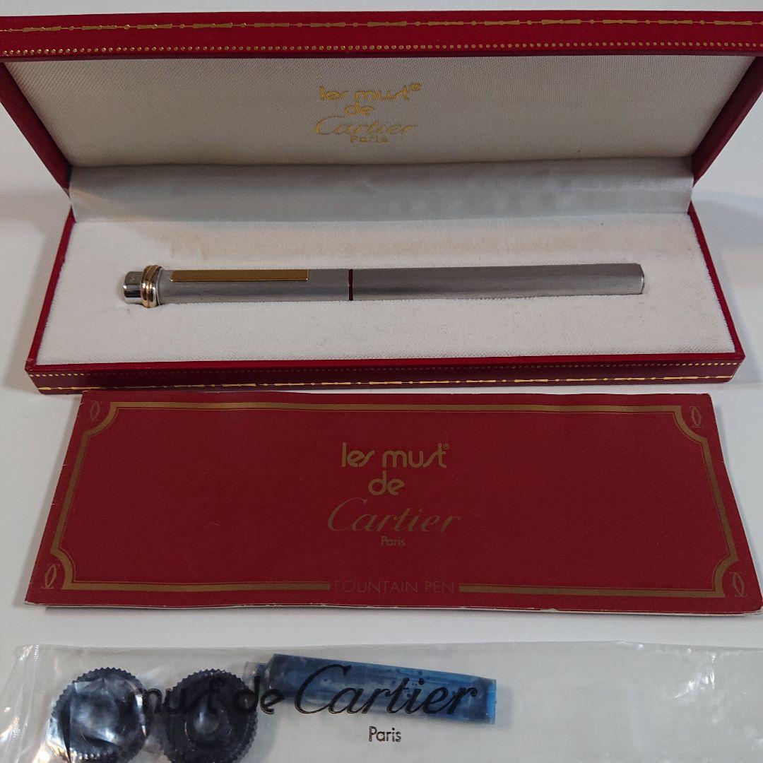 Cartier カルティエ トリニティ 万年筆 シルバー