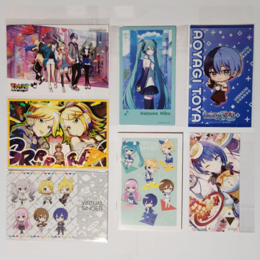 プロセカ　紙類まとめ売り　※バラ売り可