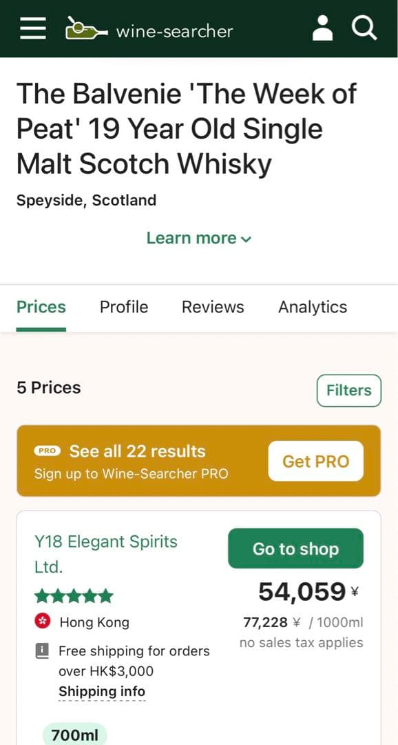 最終価格‼️入手困難☆THE BALVENIE ☆Week of Peat 19年