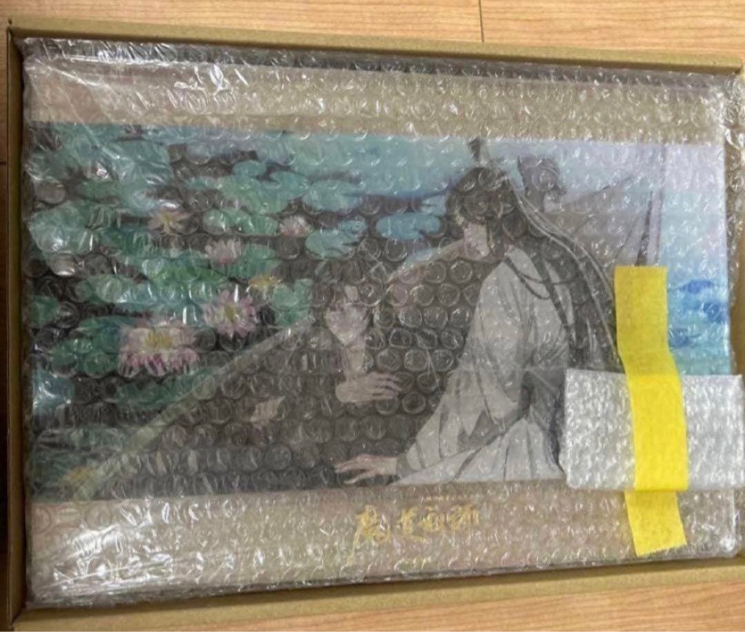 大河幻想ラジオドラマ 魔道祖師 第二期後編 特装盤 特典 アクリルボード