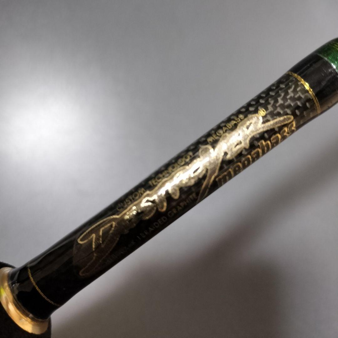 メガバス デストロイヤー F4-66X トーナメントバーサタイル 前期