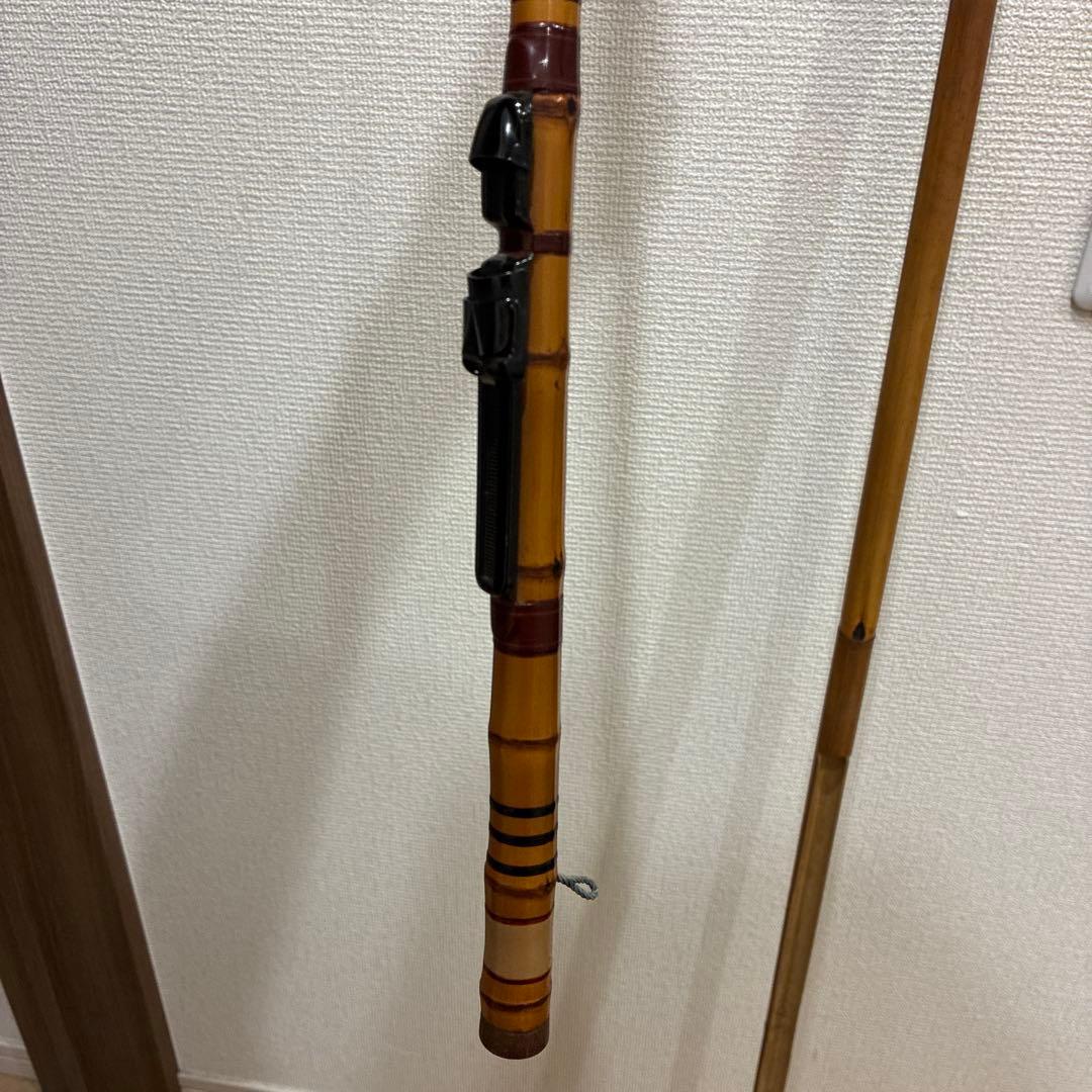 竹製 和竿 収納ケース付き