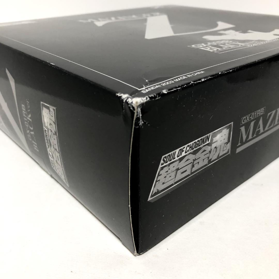 未開封　DVD購入者限定 抽選当選品　超合金魂マジンガーZ ブラックVer.