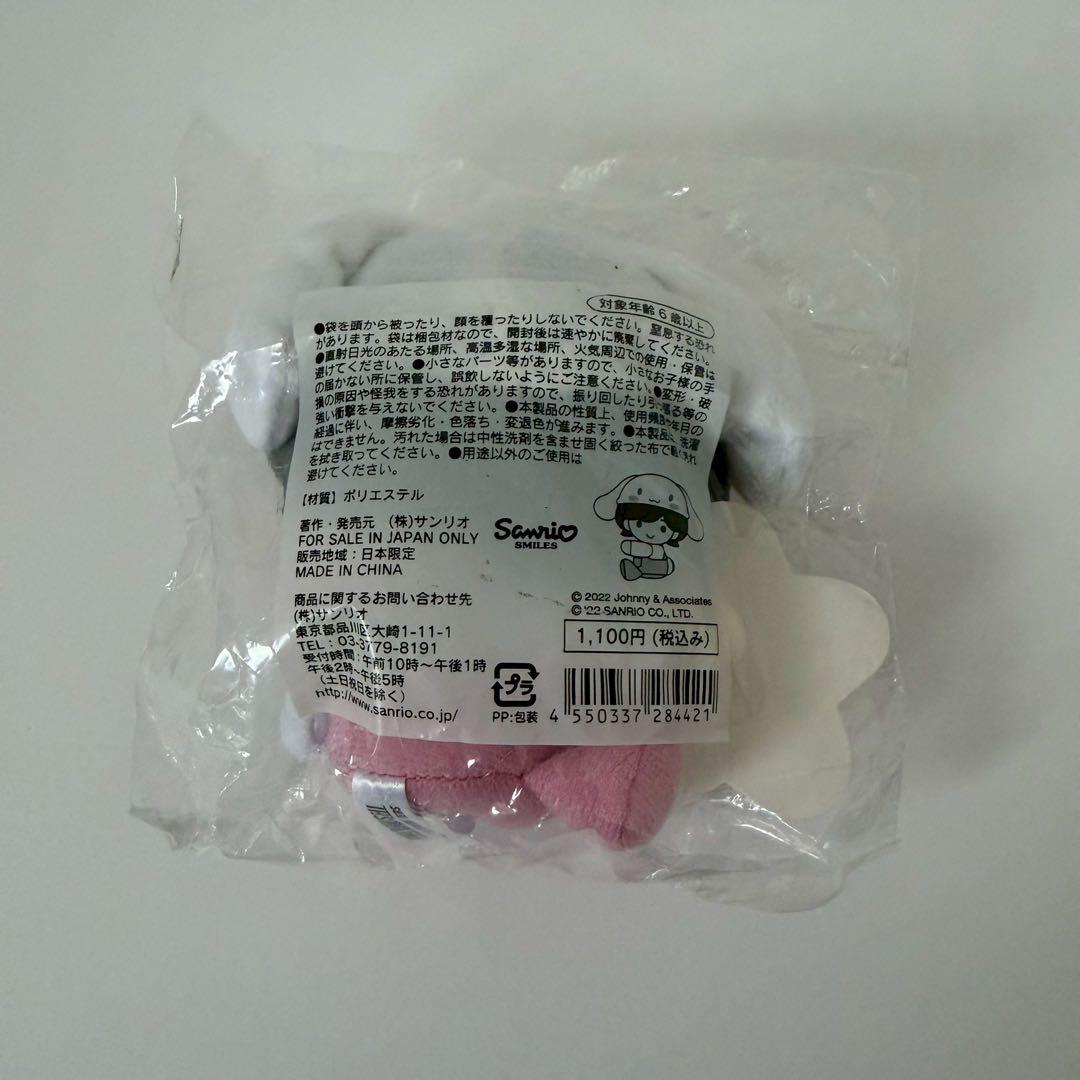 【専用】ぴくみん様 ご購入ページ