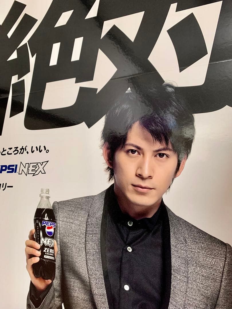 #1034 サントリー pepsi NEX 岡田准一 超大型ポップパネル　1枚