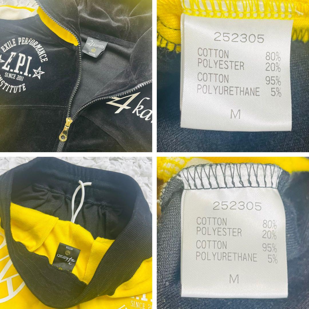 24karatsセットアップEXILEベロアジャージM 2015 TETSUYA