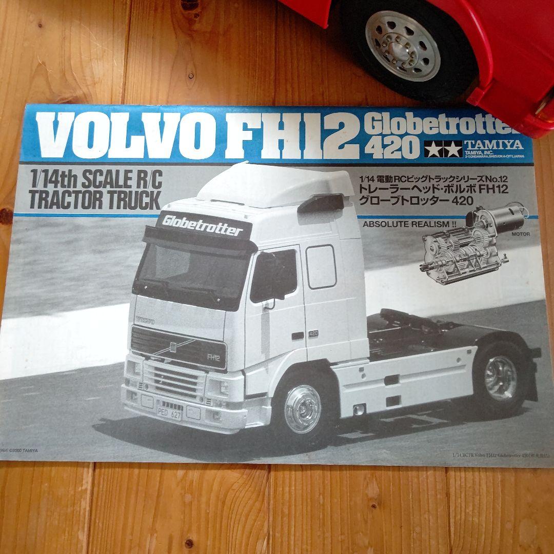 タミヤ VOLVO FH12プロポ