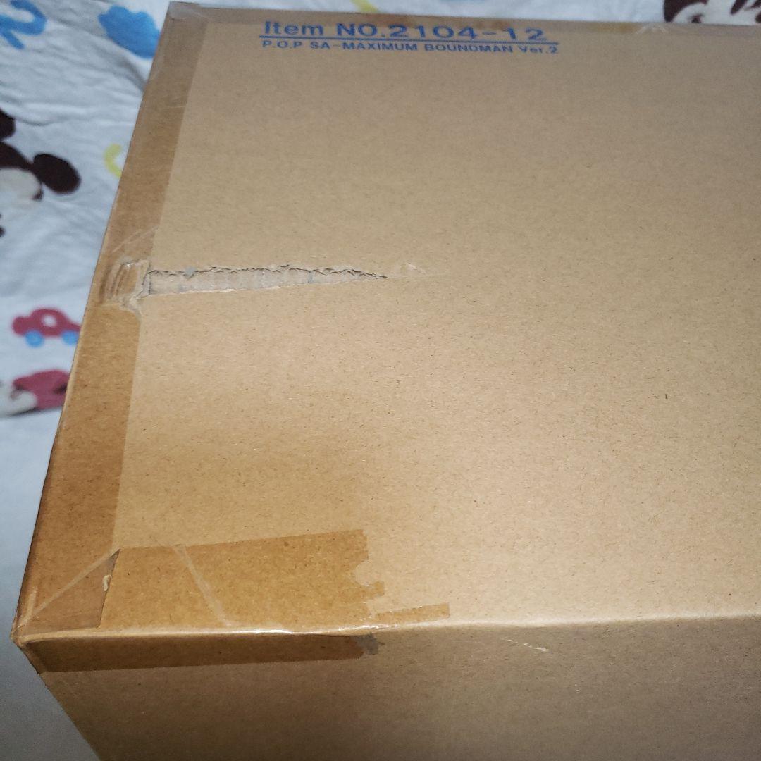 P.O.P “SA-MAXIMUM” ルフィ　ギア“4”　「弾む男」Ver.2