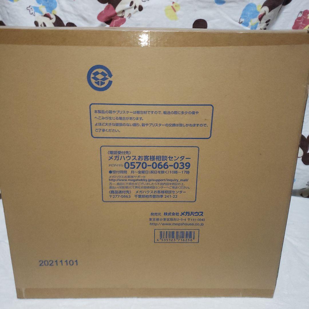 P.O.P “SA-MAXIMUM” ルフィ　ギア“4”　「弾む男」Ver.2