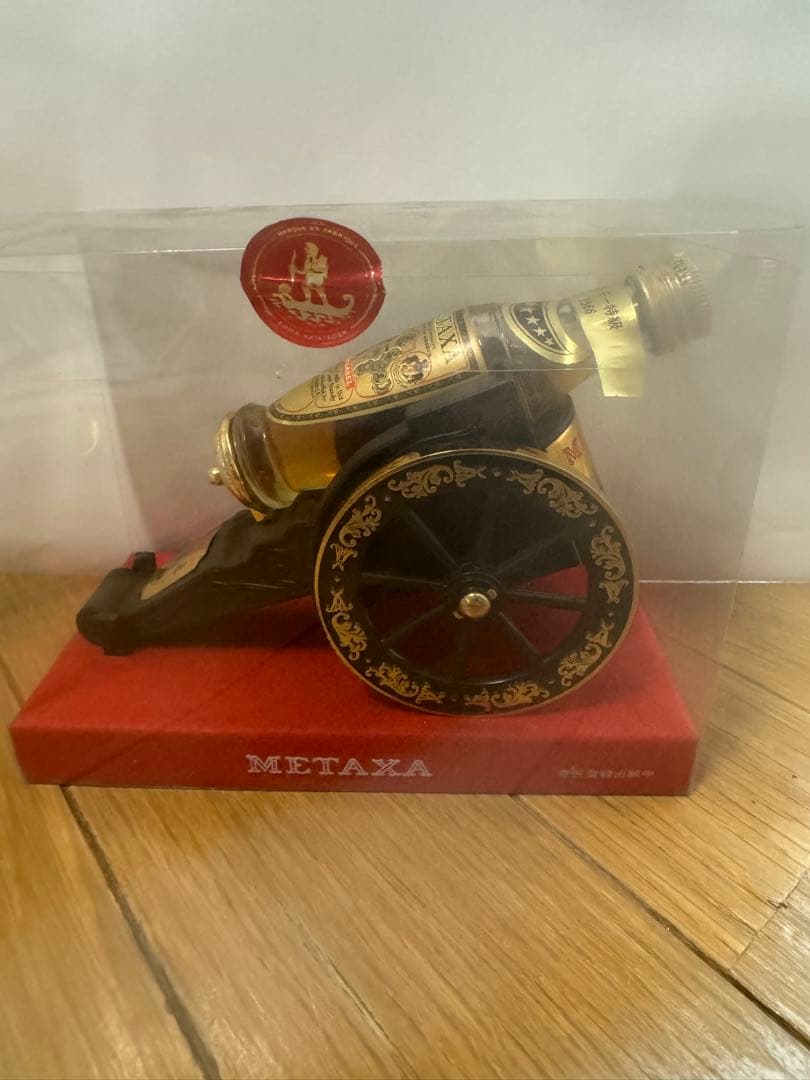 ナポレオンブランデーミニボトル2本。