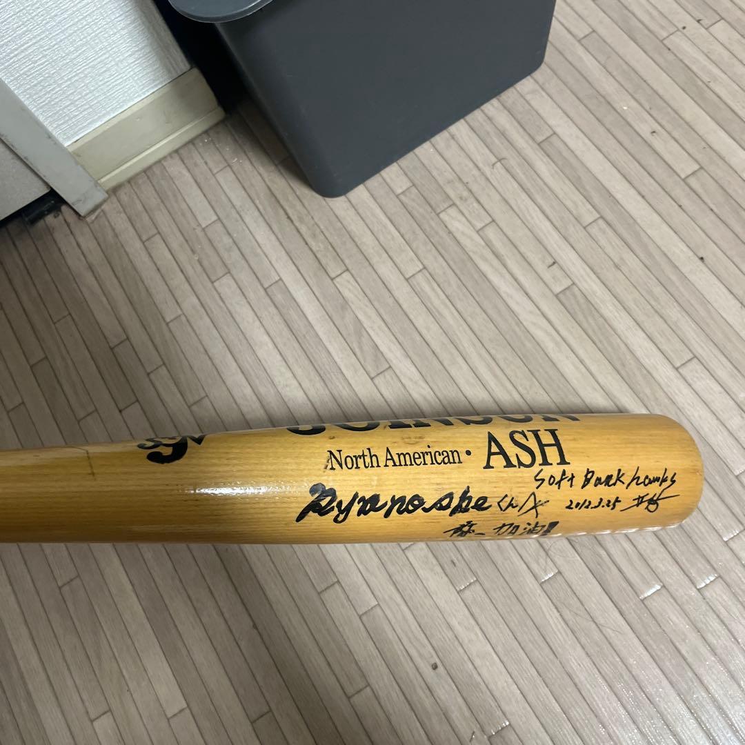 SoftBankホークス　李杜軒サインバット