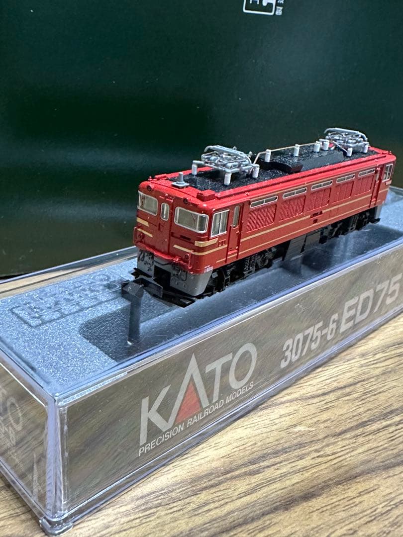 カトー3075-6 ED75オリエントサルーン色 中古美品