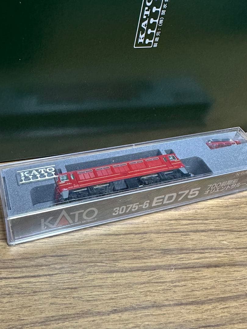 カトー3075-6 ED75オリエントサルーン色 中古美品