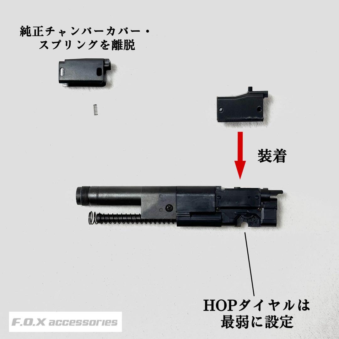 東京マルイ Mk23 SOCOM カービンキットCompact強化型ver.3