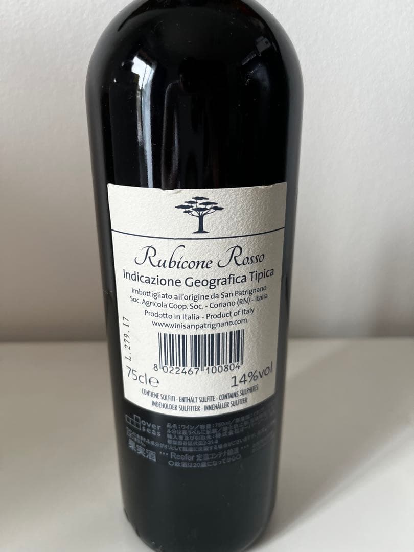 イタリア赤ワインセット