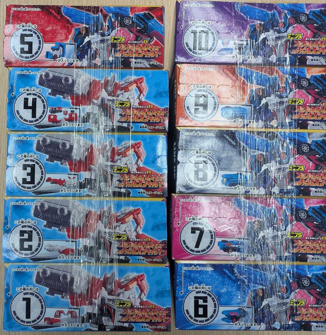 ミニプラ。爆上合体シリーズ.EXブンブンレオレスキュー＆チャンピオンキャリアー。