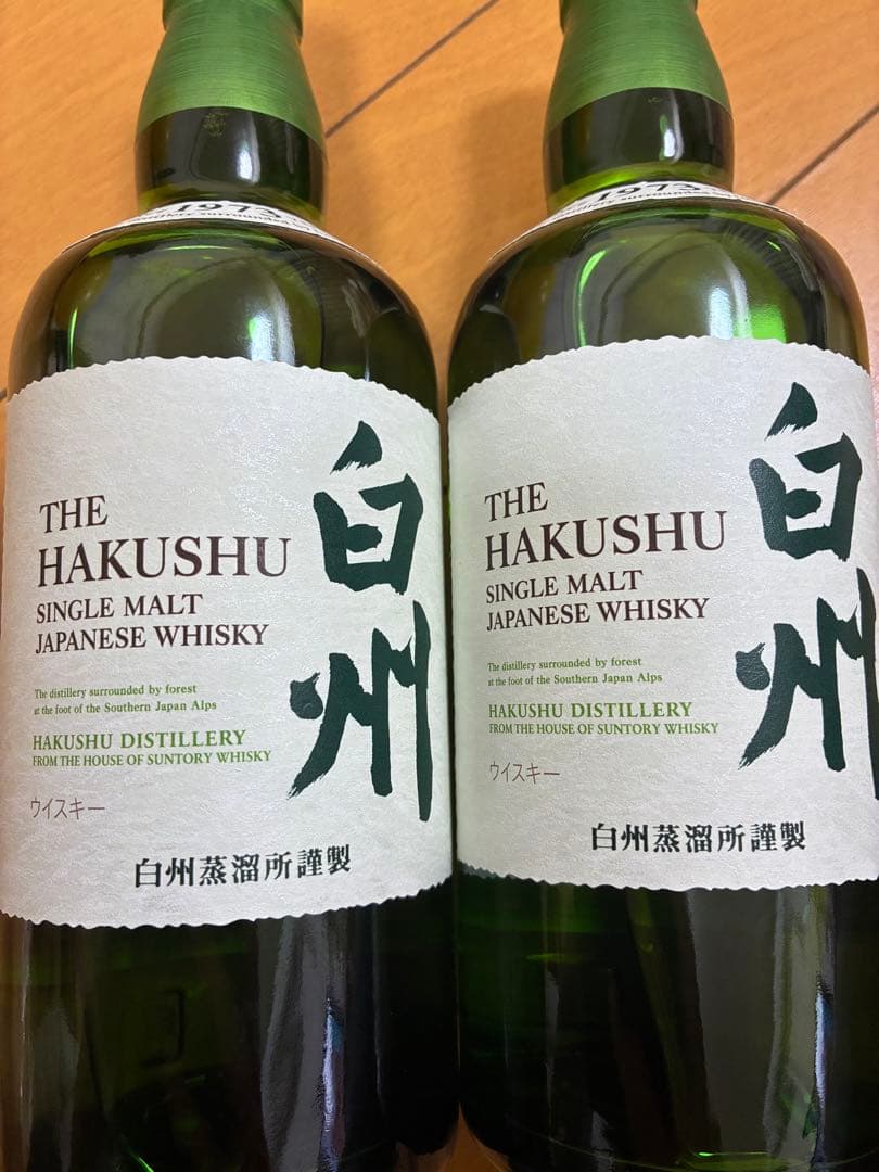 白州 シングルモルトウイスキー 2本セット