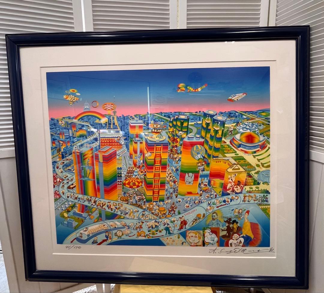 送料込み！激レア巨大アート　杉村篤　メトロポリス新宿　横尾忠則　貴重芸術