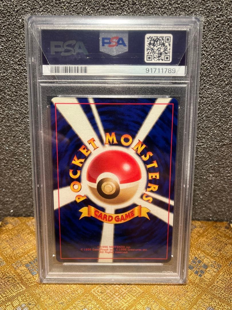 【PSA10】サカキのカイリキー ★ ジム拡張第2弾 闇からの挑戦