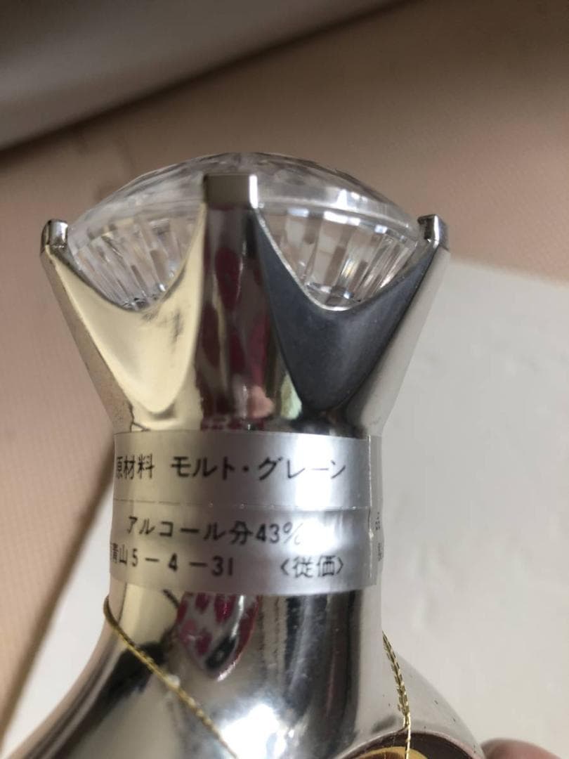 特級ニッカウイスキー キングスランドリングボトル