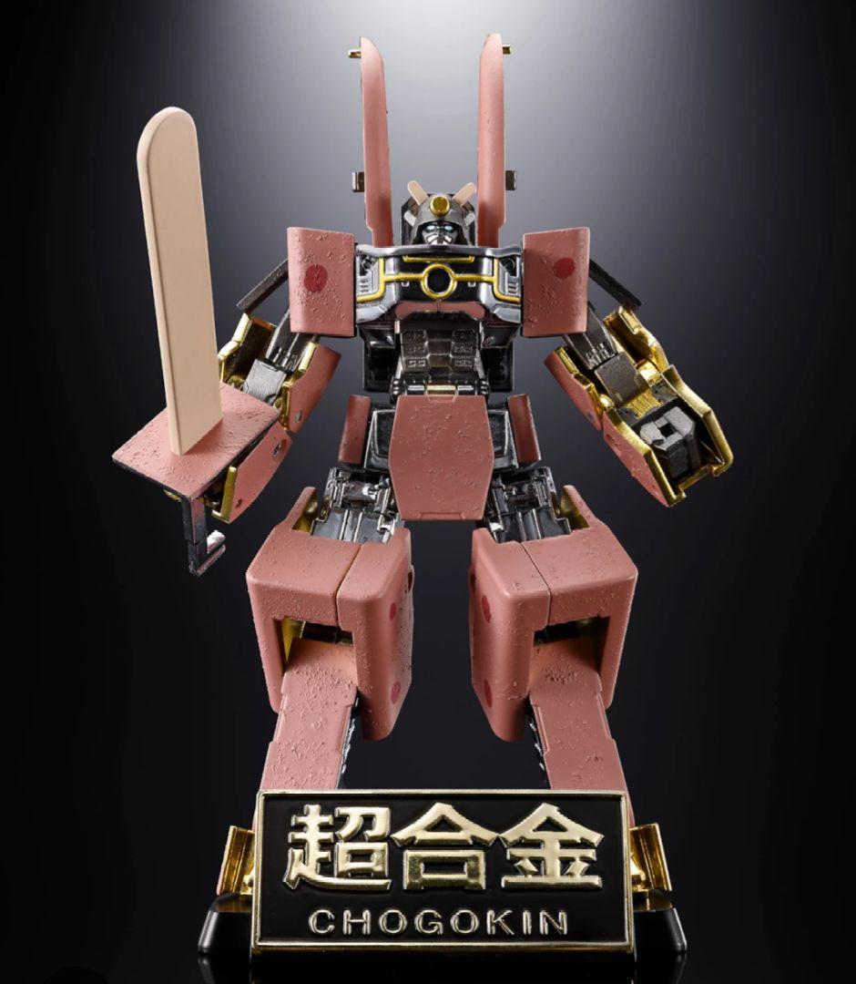 【未開封】BANDAI 超合金 あずきバーロボ AZUKIBAR ROBOT