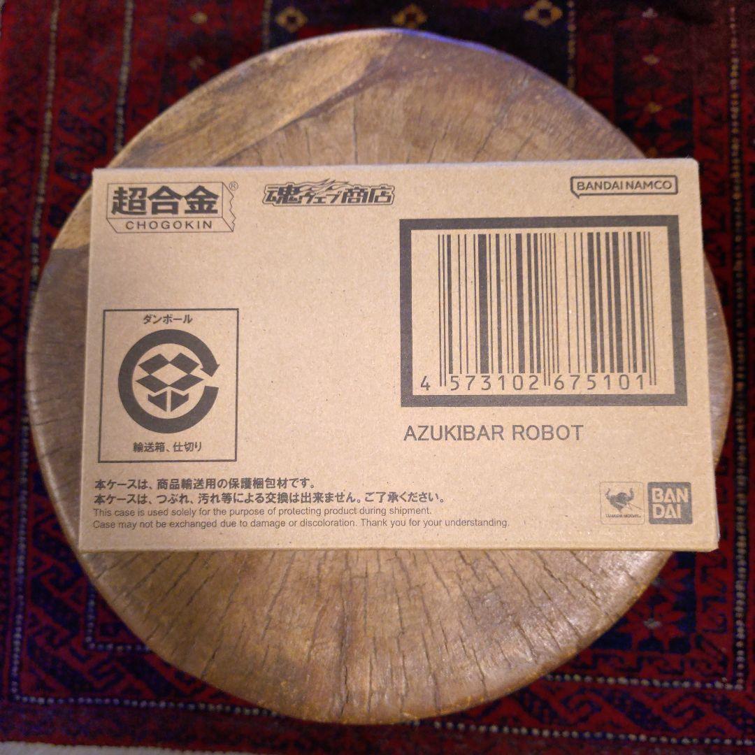 【未開封】BANDAI 超合金 あずきバーロボ AZUKIBAR ROBOT