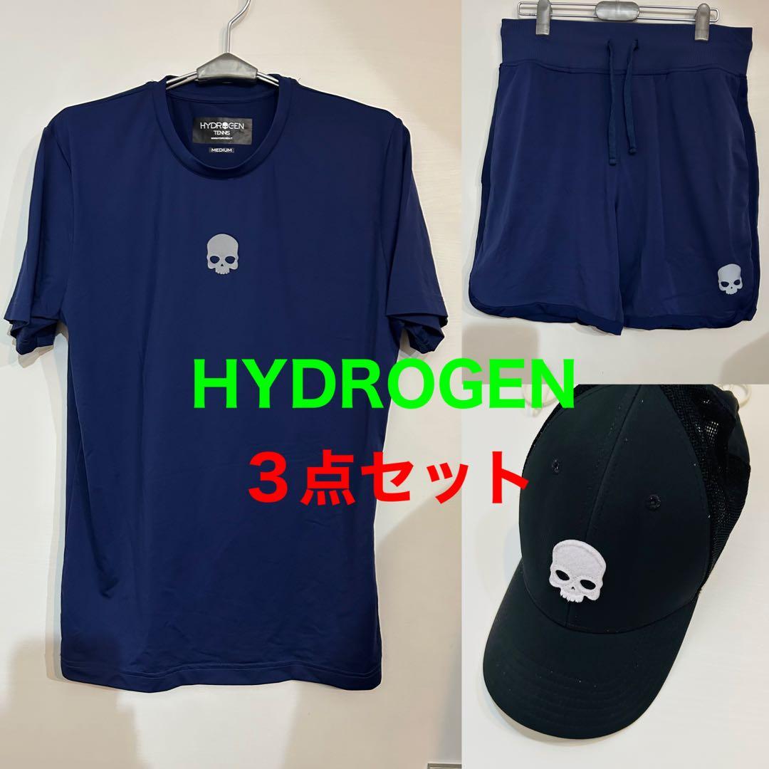 「感謝の気持ちを込めて」HYDROGEN ハイドロゲン テニス 3点セット