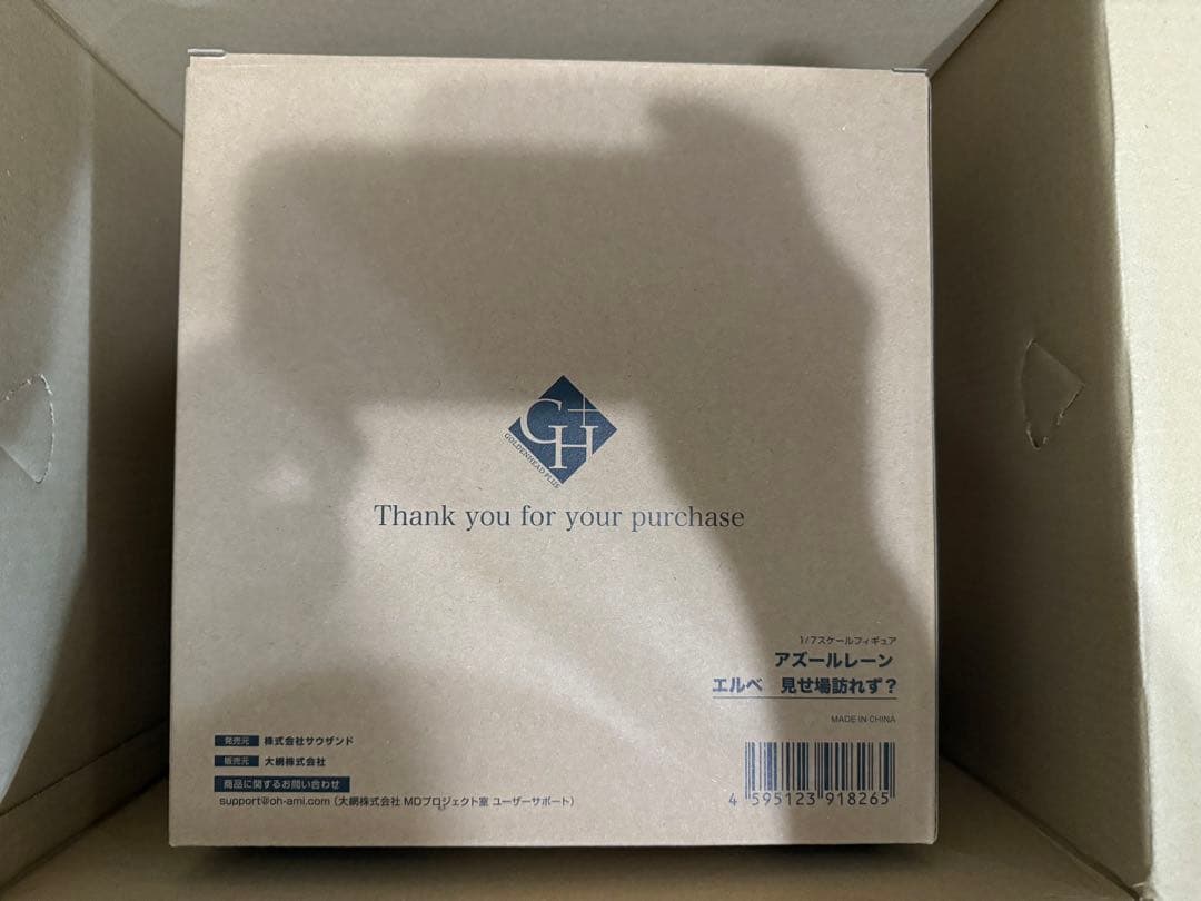 アズールレーン　エルベ　見せ場訪れず？　フィギュア