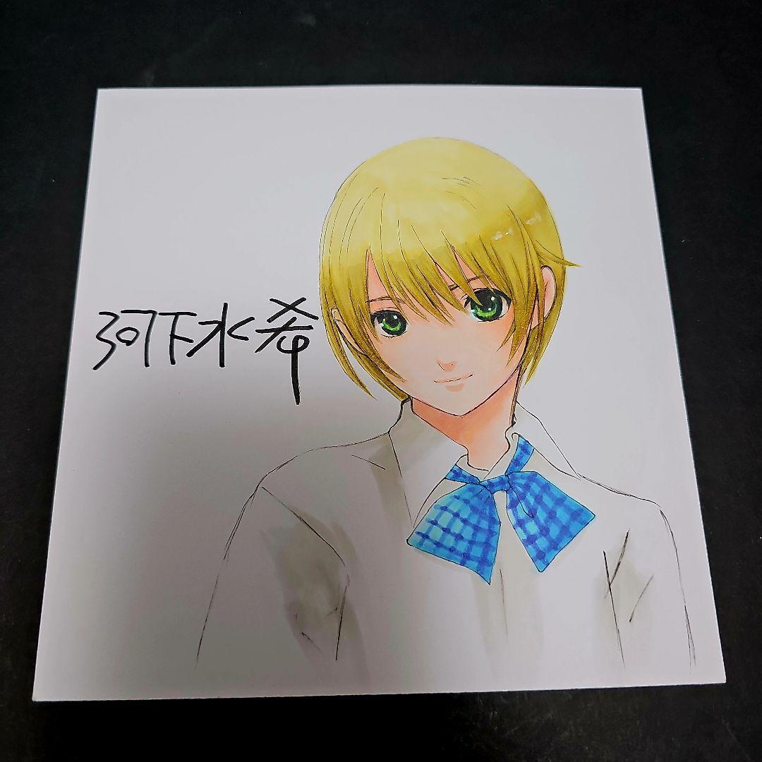 いちご100% 西野つかさ カラーイラスト サイン色紙