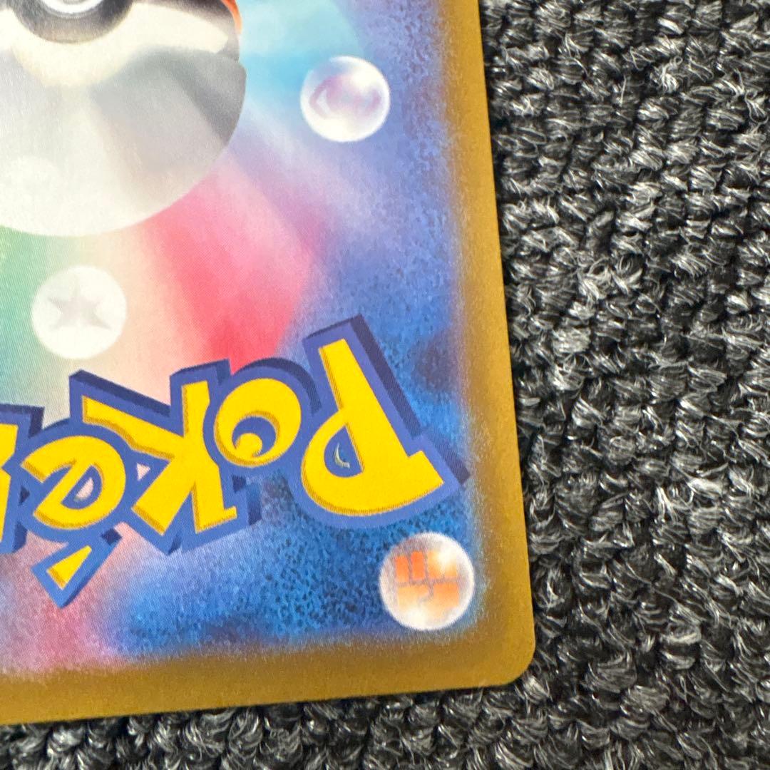 玄*龍様 ポケモンカード　リーフィア　VMAX SAR